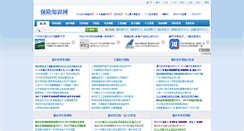 Desktop Screenshot of cq.at317.com